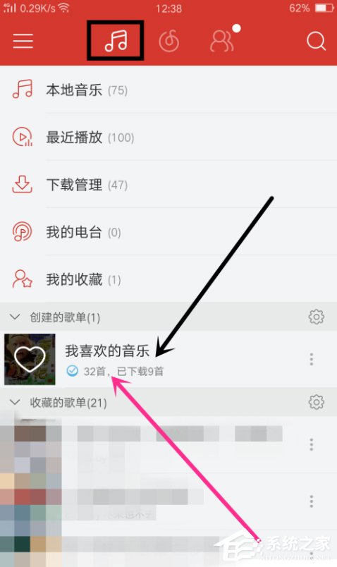 分享网易云音乐APP歌曲排序方法介绍