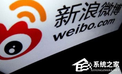 分享微博如何删除经常访问记录