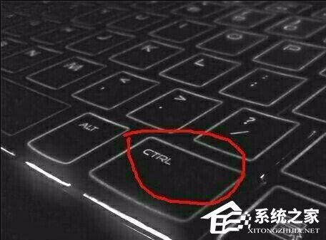 分享Win7系统出现2个ctrl键都失灵解决方法