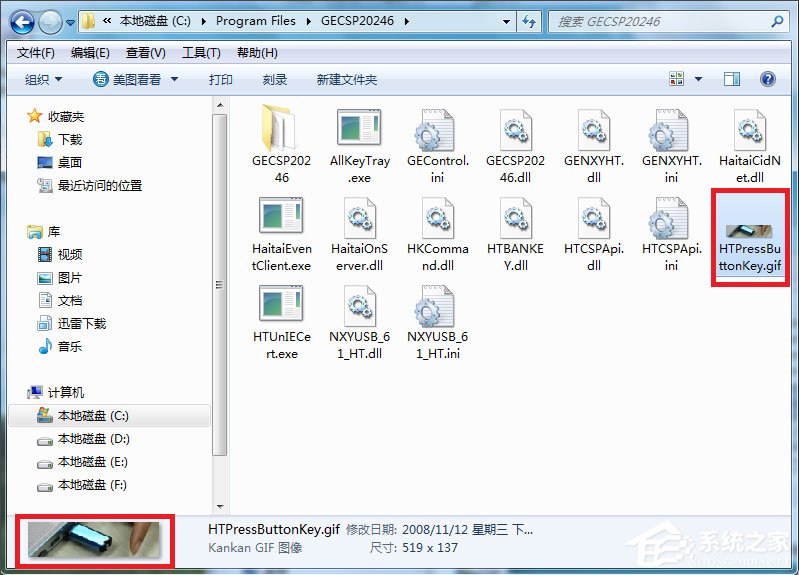 Win7电脑启动慢如何解决？Win7使用Msconfig.exe解决电脑启动慢的方法