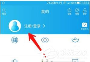 小编教你掌上生活APP设置免密支付方法