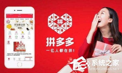 我来分享拼多多如何帮好友砍价