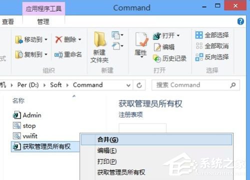 小编教你Win8如何显示并删除隐藏文件夹MSOCache
