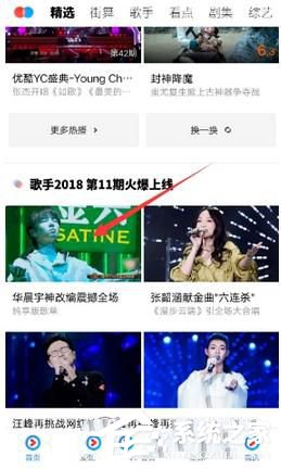 小编教你优酷视频如何分享给好友