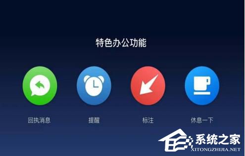 分享企业微信被加好友需要验证如何设置