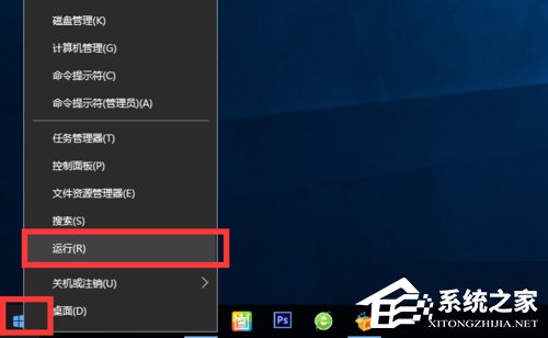 分享Win10如何开启arp防火墙（Win10开启防火墙）