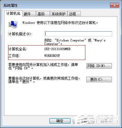小编教你Win7无法加入Win10创建的家庭组的解决方法