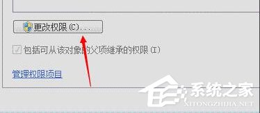Win7系统DNF直播窗口怎么关掉？Win7系统关掉DNF直播窗口的方法