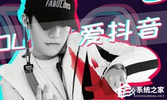 我来教你抖音如何修改账号名称