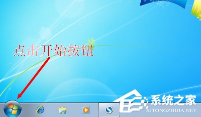 分享Win7