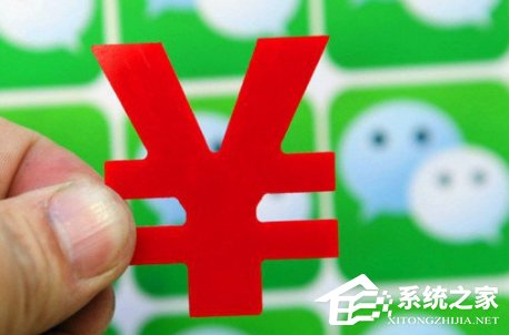 我来分享微信零钱提现怎么免手续费