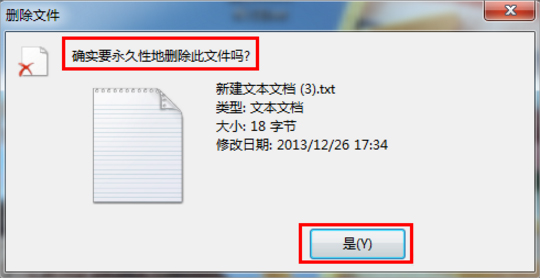 分享Windows7强行删除文件的方法（在中文Windows7中删除文件的方法有( )）
