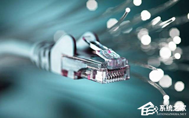 教你Win10如何解除宽带限制以提高网速