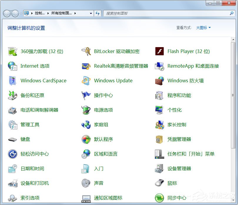 教你Win7如何让电脑运行更快（win7如何优化电脑运行更快）