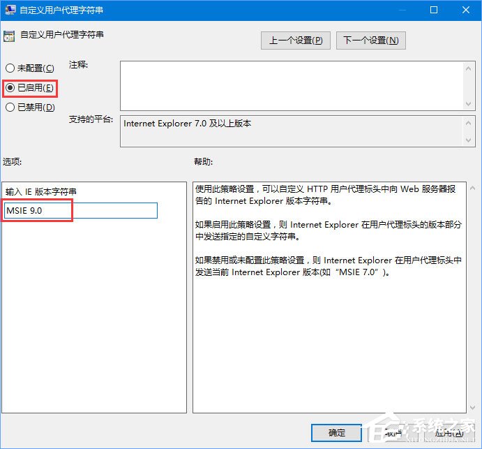 Win10 edge浏览器乱码显示“此站点提示确定注销”怎么办？