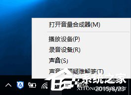 我来分享升级Win10后电脑没声音怎么解决