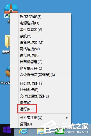 小编教你Win8程序没有响应怎么办