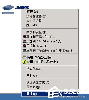教你WinXP文件夹没有安全选项如何解决