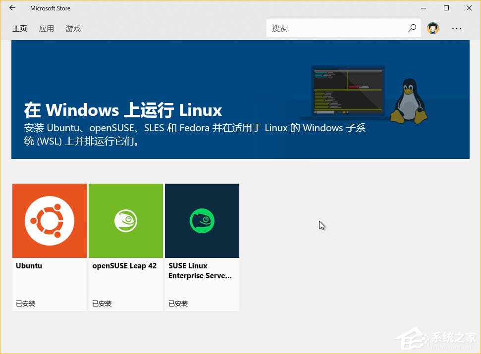 教你Windows10如何在WSL中设置默认的Linux发行版