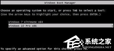 教你如何让Win7/Win10双系统开机时先显示系统选择菜单