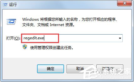 小编教你Win7小工具打不开如何解决
