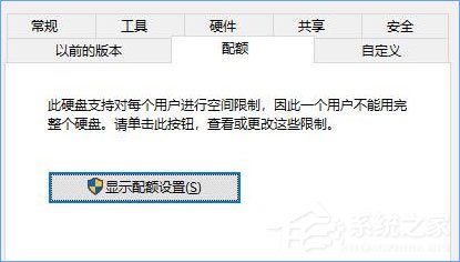 小编分享Win10如何设置磁盘配额（win10系统磁盘配额管理）