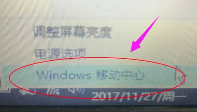 笔记本键盘灯怎么打开？