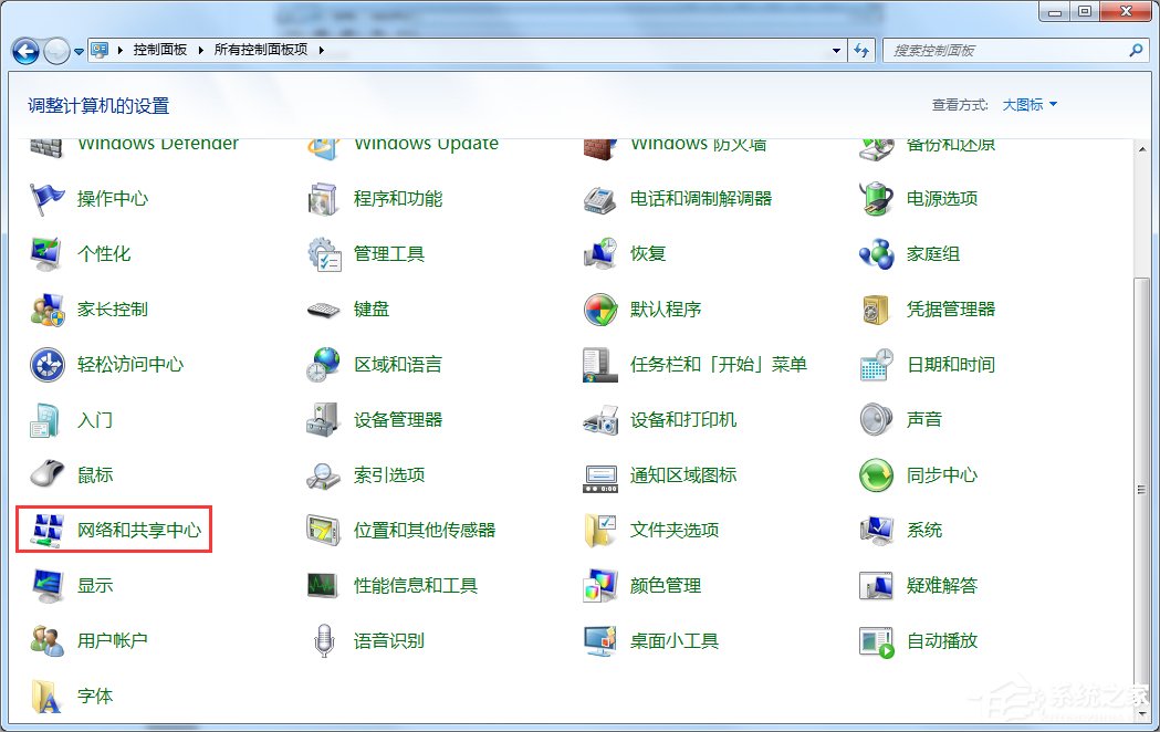 教你Win7如何用笔记本建立wifi热点