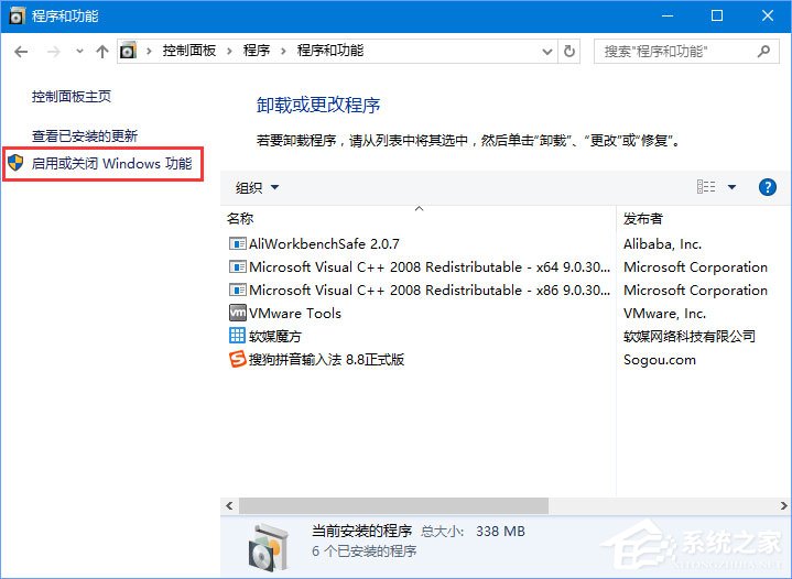 Win10打开浏览器提示“默认搜索提供程序设置已损坏”怎么解决？