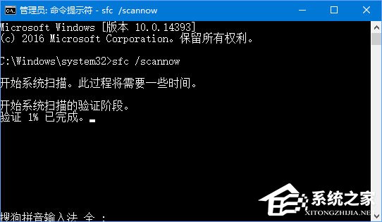 Win10打开浏览器提示“默认搜索提供程序设置已损坏”怎么解决？