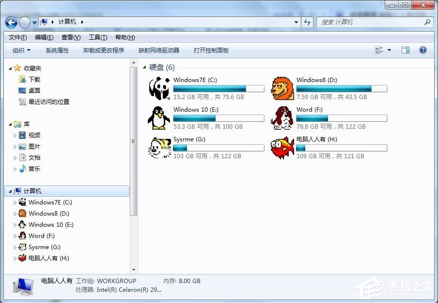 我来分享Win7不显示移动硬盘怎么办（win7插移动硬盘不显示）