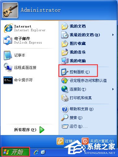 我来分享WinXP怎样给电脑设密码