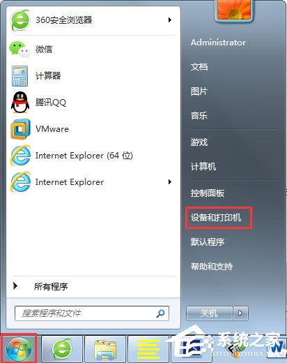 小编分享Win7打印机端口怎么设置（win7打印机端口怎么选择正确的端口）