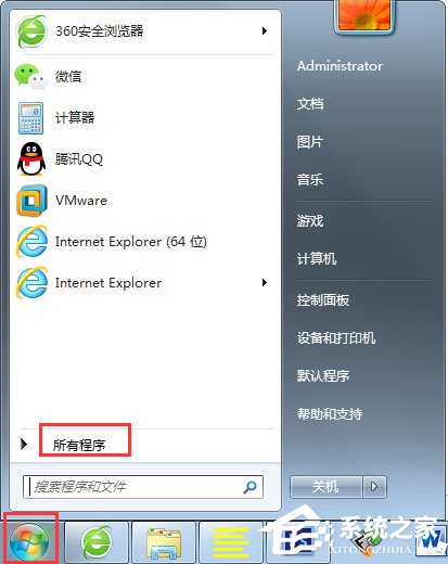 我来教你Win7如何使用磁盘清理程序来清理系统垃圾