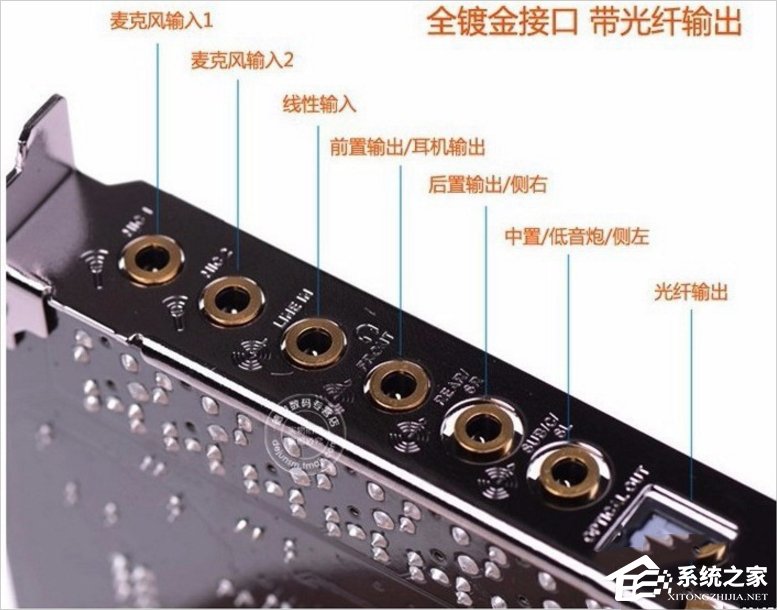 Win7创新声卡调试之驱动如何安装？