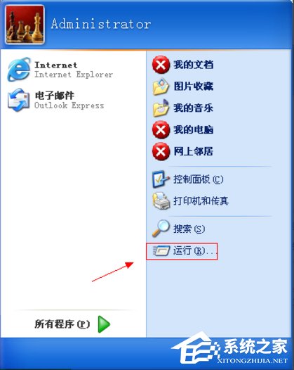 小编教你XP电脑怎么重装IE浏览器