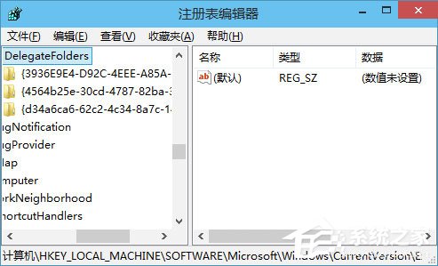 Win10如何删除“收藏夹”“常用文件夹”和“最近使用的文件”？