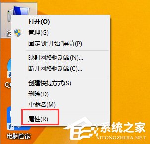 分享Win8.1系统MEMORY.DMP找不到怎么办
