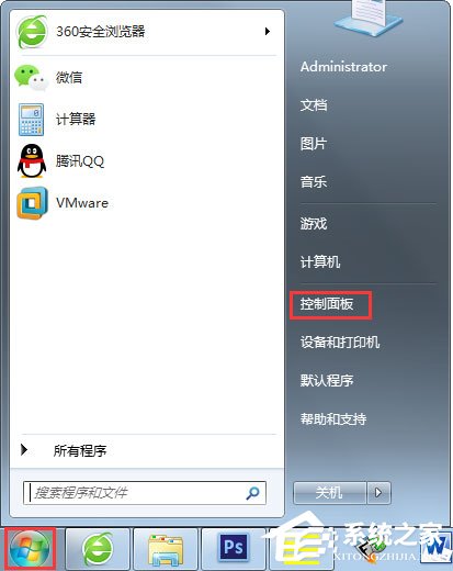 Win7怎么设置Windows防火墙？Win7 Windows防火墙设置方法