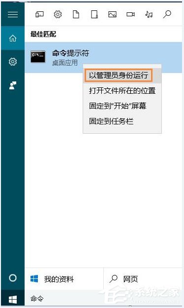 分享Win10怎么看电脑打开的端口（win10怎么看打开过的文档）