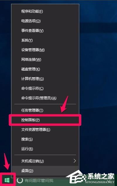小编分享Win10电脑硬件加速怎么设置