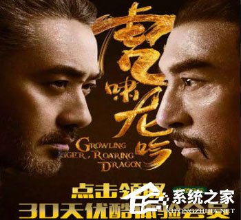 小编分享2018优酷黄金会员免费领取的方法