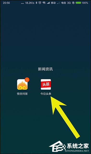 我来分享今日头条公益金有什么用