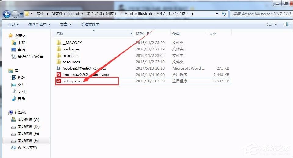 我来分享如何安装AI软件（如何安装ai软件下载）