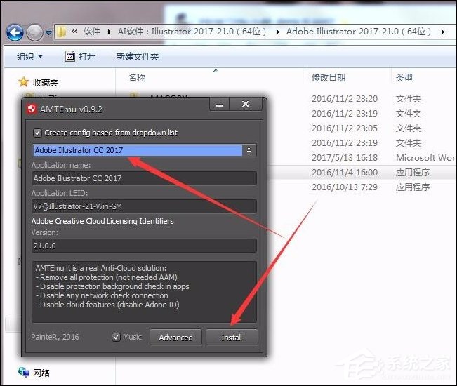 如何安装AI软件？怎么安装破解版AI？