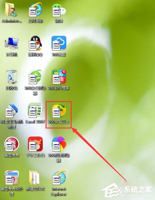 小编教你Win7桌面图标显示不正常怎么办（win7桌面图标显示不全）