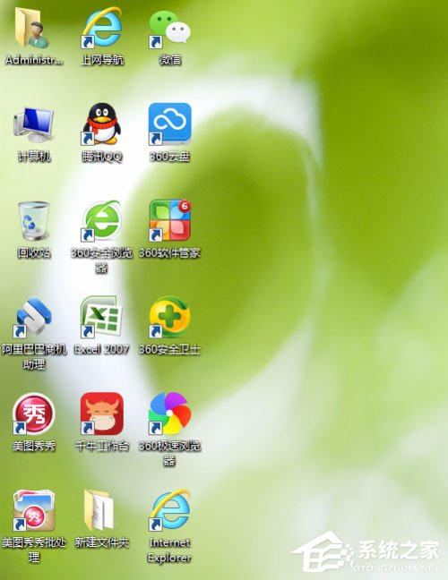 Win7桌面图标显示不正常怎么办？
