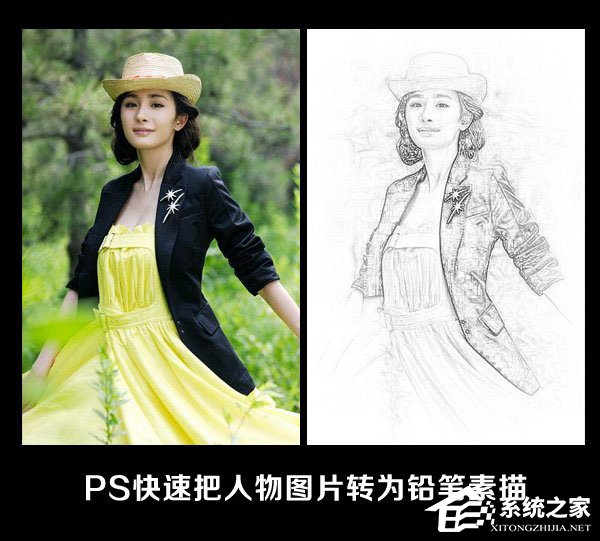 怎么用PS做铅笔画？PS制作铅笔画教程