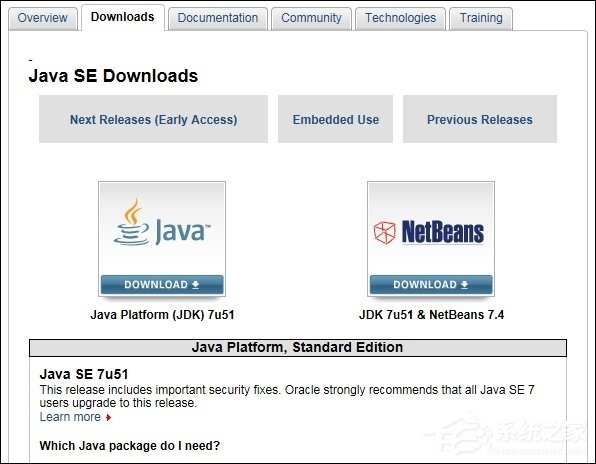 教你Win7系统安装JDK环境变量的配置方法