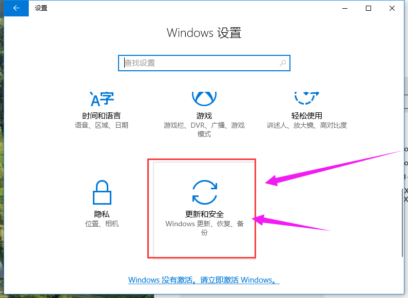 win10专业版激活密钥如何使用？最新激活密钥分享